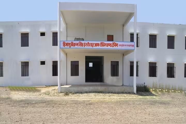 Hemanshu Vikram Singh Institute of Teaching and Training campus in Faizabad, Uttar Pradesh, India — photo 1