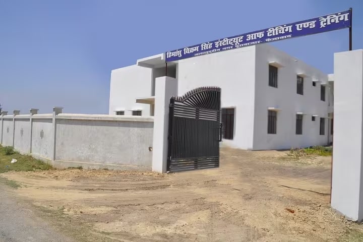 Hemanshu Vikram Singh Institute of Teaching and Training campus in Faizabad, Uttar Pradesh, India — photo 2
