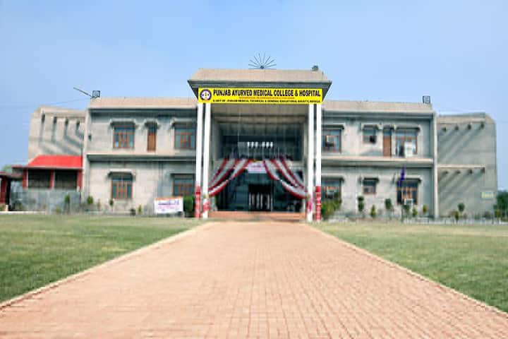 Punjab Ayurved Medical College and Hospital campus in Sri Ganganagar, Rajasthan, India — photo 1