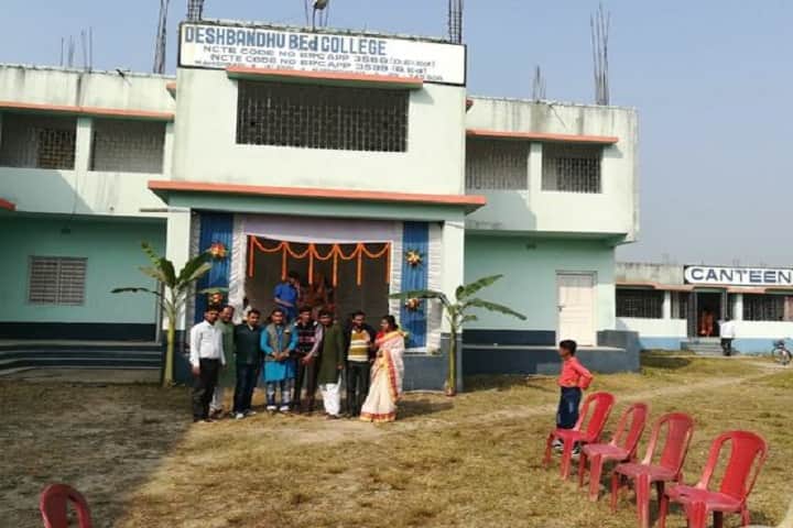 Deshbandhu B Ed College campus in Debipur, West Bengal, India — photo 2