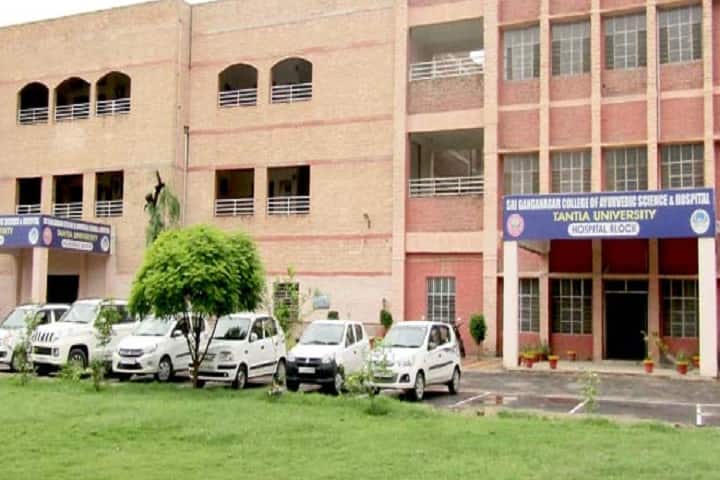 Sri Ganganagar College of Ayurvedic Science and Hospital campus in Sri Ganganagar, Rajasthan, India — photo 1