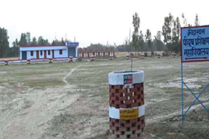 Piyush Prashikshan Mahavidyalya campus in Chatrapati Sahuji Mahraj Nagar, Uttar Pradesh, India — photo 3