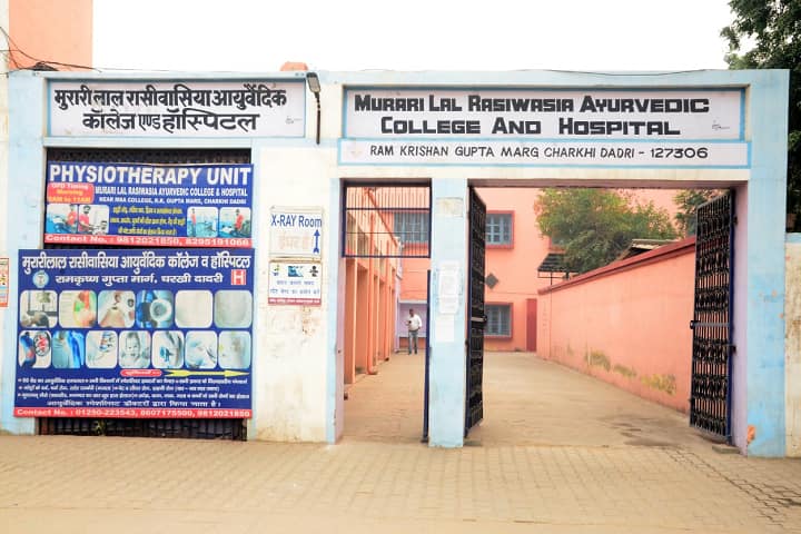 Murari Lal Rasiwasia Ayurvedic College and Hospital campus in Charkhi Dadri, Haryana, India — photo 1