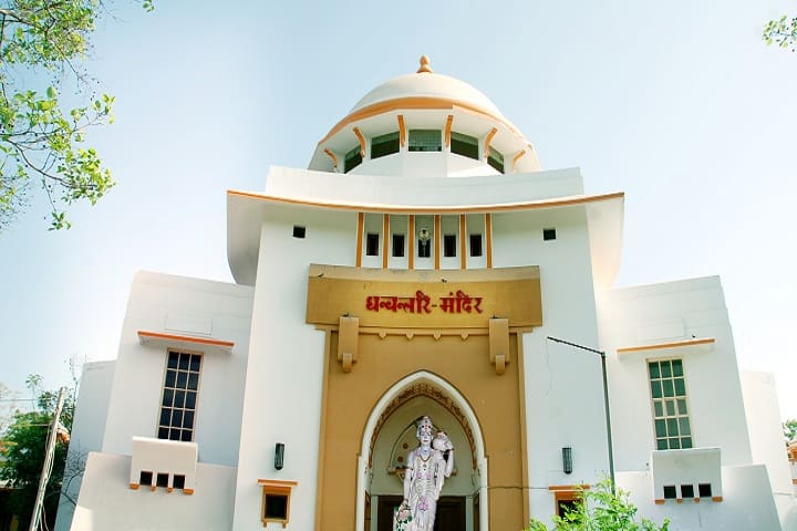 Shree Gulabkunverba Ayurved Mahavidyalaya campus in Jamnagar, Gujarat, India — photo 1