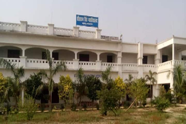 Sita Ram Singh Mahavidyalaya campus in Ambedkar Nagar, Uttar Pradesh, India — photo 1