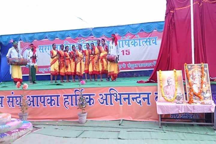 Sant Gahira Guru Vishwavidyalaya campus in Ambikapur, Chhattisgarh, India — photo 4