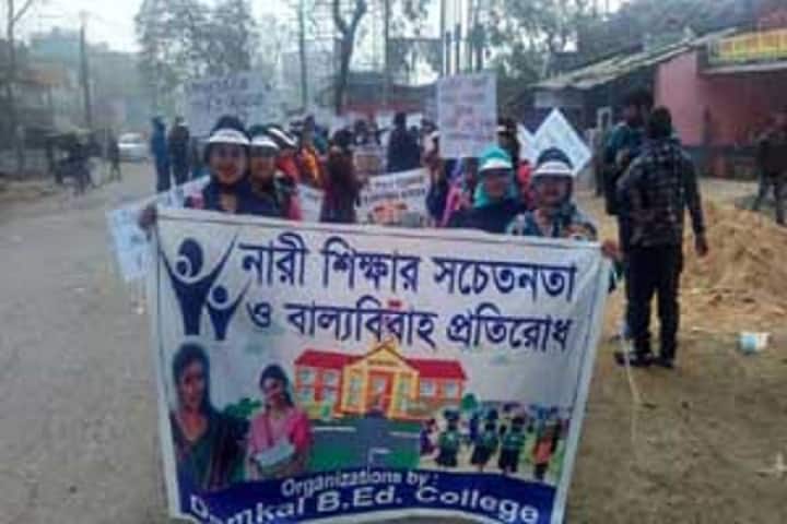 Domkal B Ed College campus in Murshidabad, West Bengal, India — photo 3