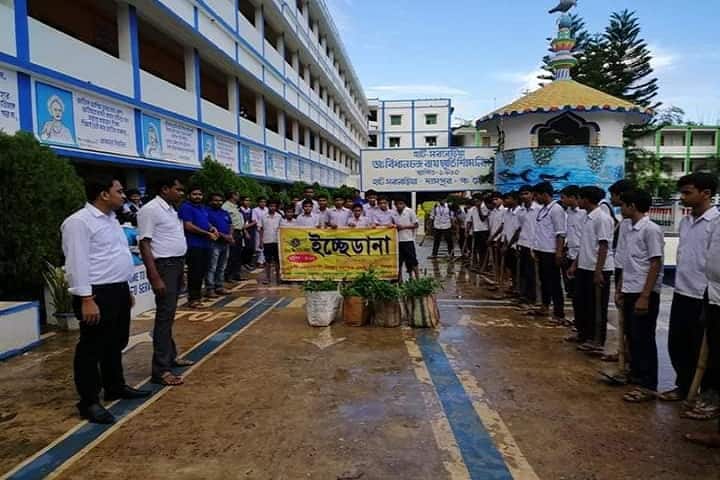 Dr BC Roy College of Education campus in Paschim Medinipur, West Bengal, India — photo 3