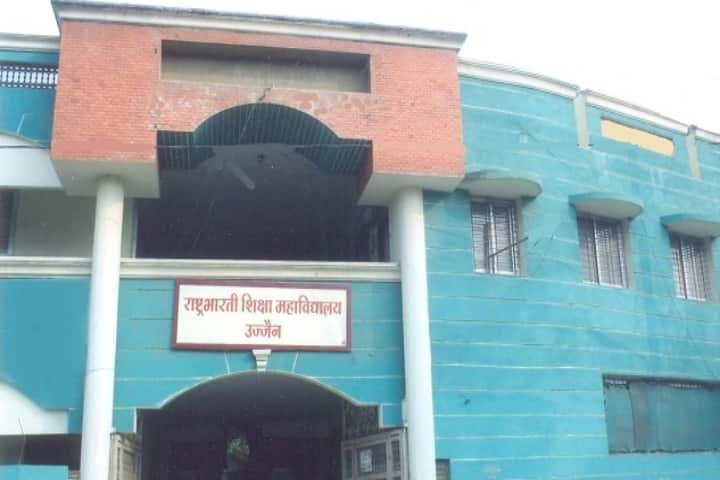 Rashtra Bharti Shiksha Mahavidhyalaya campus in Ujjain, Madhya Pradesh, India — photo 2