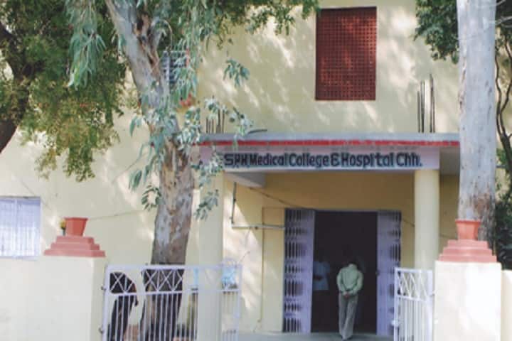 Swami Pranavanand Homeopathic Medical College and Hospital campus in Chhatarpur, Madhya Pradesh, India — photo 2