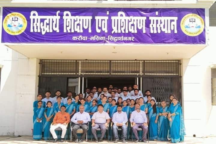Siddharth Shikshan Evam Prashikshan Sansthan campus in Siddharthnagar, Uttar Pradesh, India — photo 1