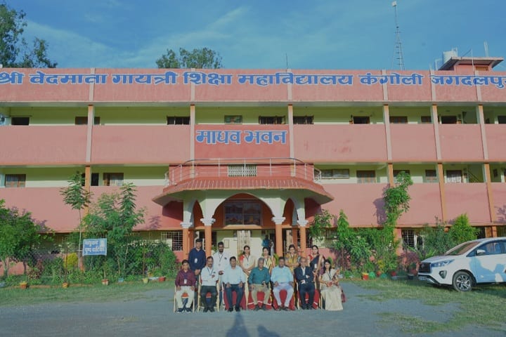Shri Vedmata Gayatri Shiksha Mahavidyalaya campus in Jagdalpur, Chhattisgarh, India — photo 1