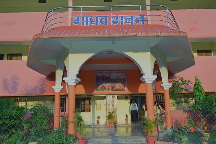 Shri Vedmata Gayatri Shiksha Mahavidyalaya campus in Jagdalpur, Chhattisgarh, India — photo 2
