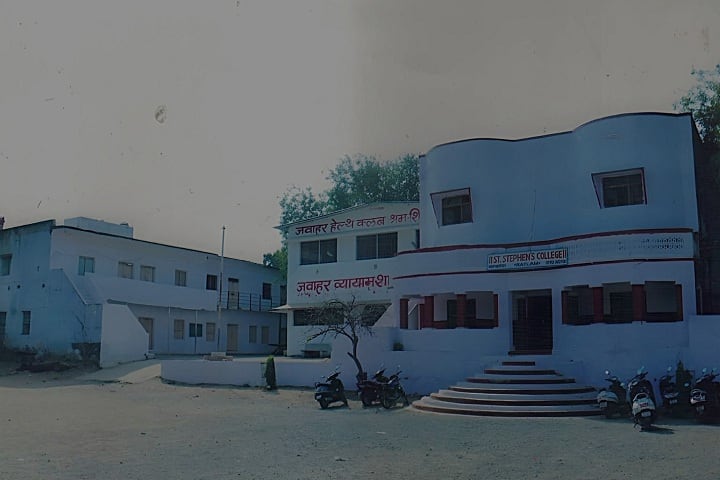 St Stephen's B Ed College campus in Ratlam, Madhya Pradesh, India — photo 2