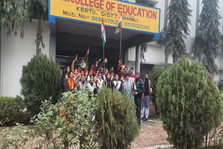BM College of Education campus in Muzaffarnagar, Uttar Pradesh, India — photo 6
