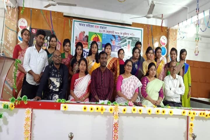 Dr Shahidullah Institute of Education campus in North 24 Parganas, West Bengal, India — photo 1