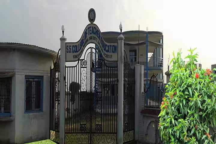 SS College of Teacher Education campus in Jalaun, Uttar Pradesh, India — photo 1