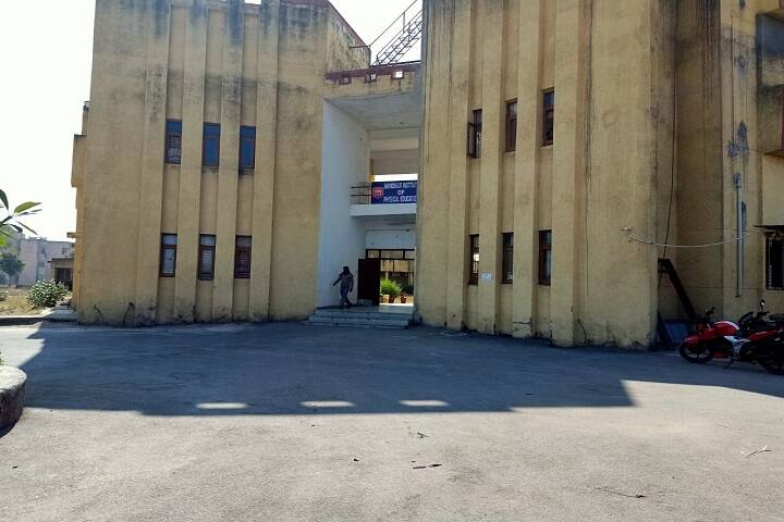 Mandsaur Institute of Physical Education campus in Mandsaur, Madhya Pradesh, India — photo 2