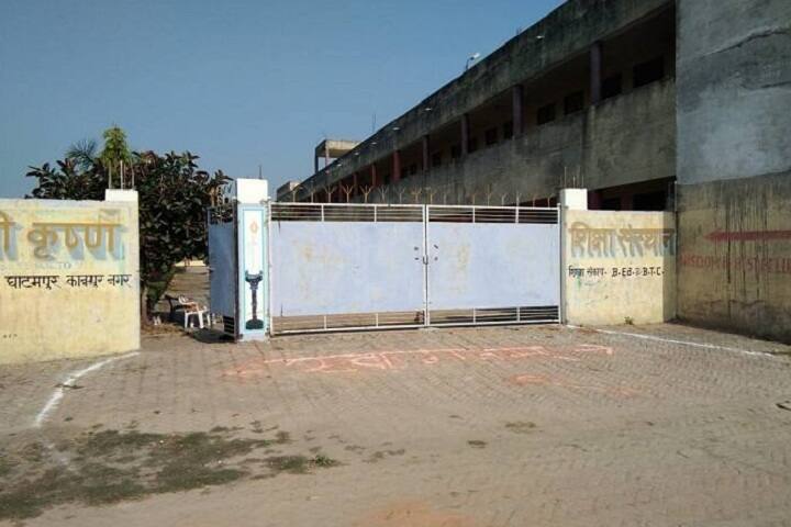 Shri Krishna Shiksha Sansthan campus in Kanpur, Uttar Pradesh, India — photo 2