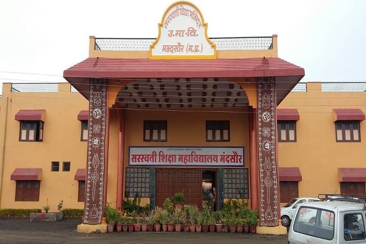 Saraswati Shiksha Mahavidyalaya campus in Mandsaur, Madhya Pradesh, India — photo 1