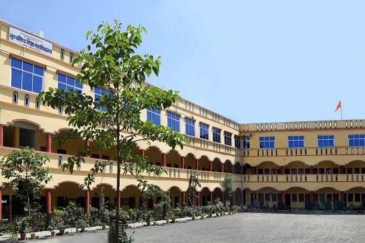 Guru Vashishth Shiksha Mahavidyalaya campus in Dewas, Madhya Pradesh, India — photo 1