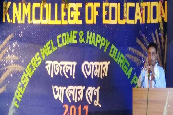 Kaji Najrul Minority College of Education campus in Paschim Medinipur, West Bengal, India — photo 5