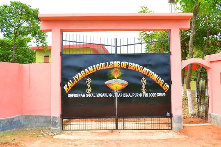 Kaliyaganj College of Education campus in North Dinajpur, West Bengal, India — photo 1