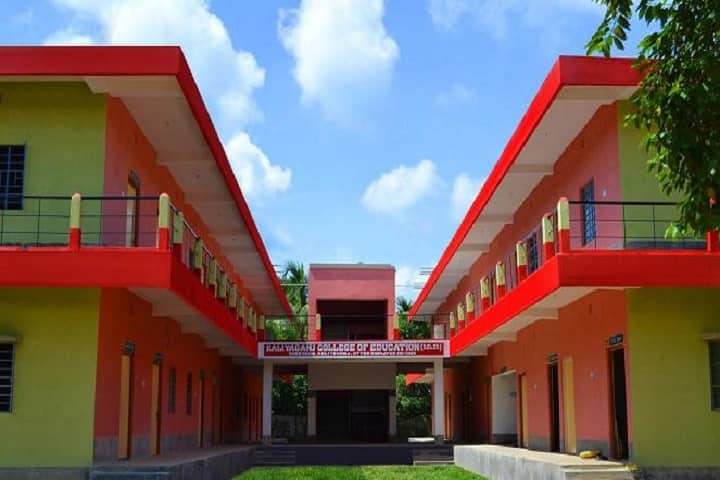 Kaliyaganj College of Education campus in North Dinajpur, West Bengal, India — photo 2