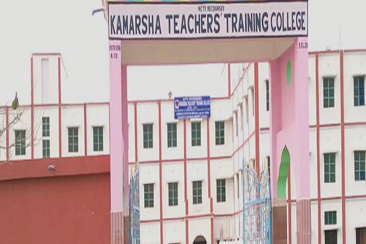 Kamarsha Teachers Training College campus in Paschim Medinipur, West Bengal, India — photo 1