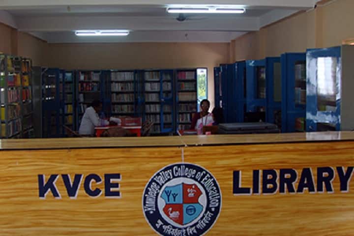 Knowledge Valley College of Education campus in Malda, West Bengal, India — photo 5