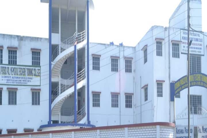 Krishna Prasad Paul Teachers Training College campus in Hooghly, West Bengal, India — photo 1