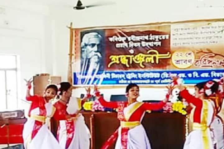 Matangini Teachers Training Institute campus in Purba Medinipur, West Bengal, India — photo 4
