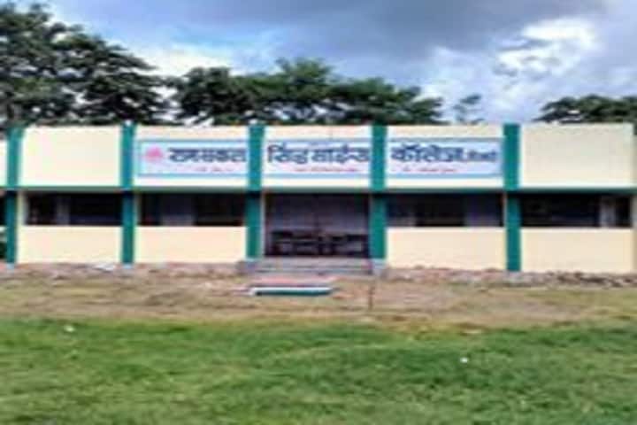 Ram Sakal Singh Science College campus in Muzaffarpur, Bihar, India — photo 1