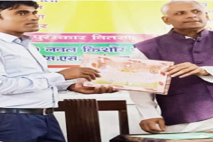 Ram Sakal Singh Science College campus in Muzaffarpur, Bihar, India — photo 2