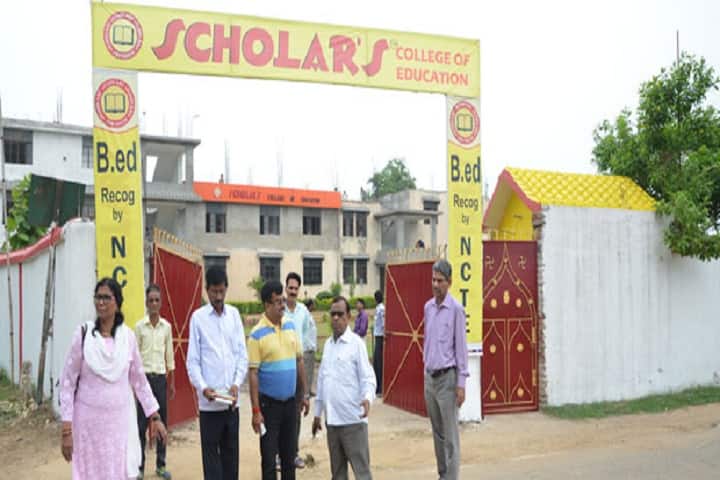 Scholars College Education campus in Patna, Bihar, India — photo 1