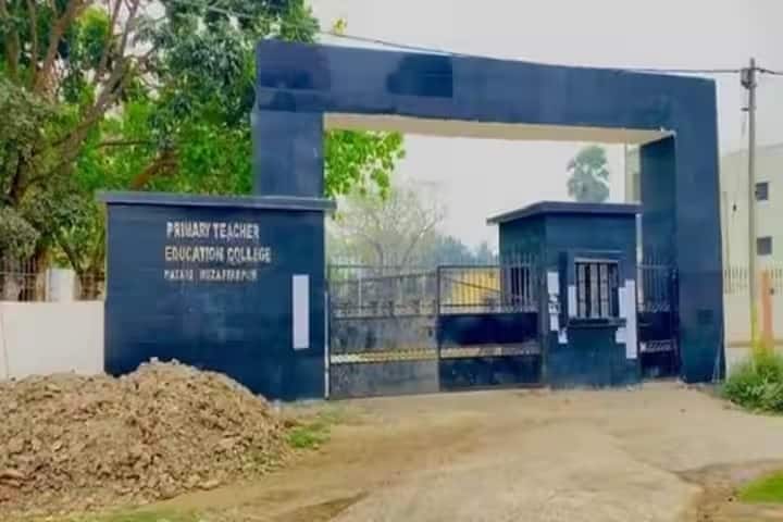 Primary Teacher Education College campus in Patahi, Bihar, India — photo 1