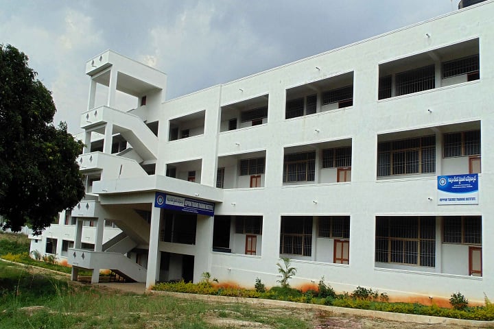 Kuppam Teacher Training Institute campus in Chittoor, Andhra Pradesh, India — photo 1