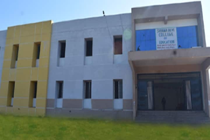 Shyama Devi College of Education campus in Raisen, Madhya Pradesh, India — photo 1