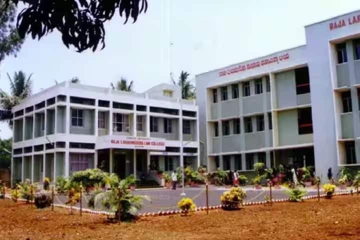 Raja Lakhamgouda Law College campus in Belgaum, Karnataka, India — photo 1