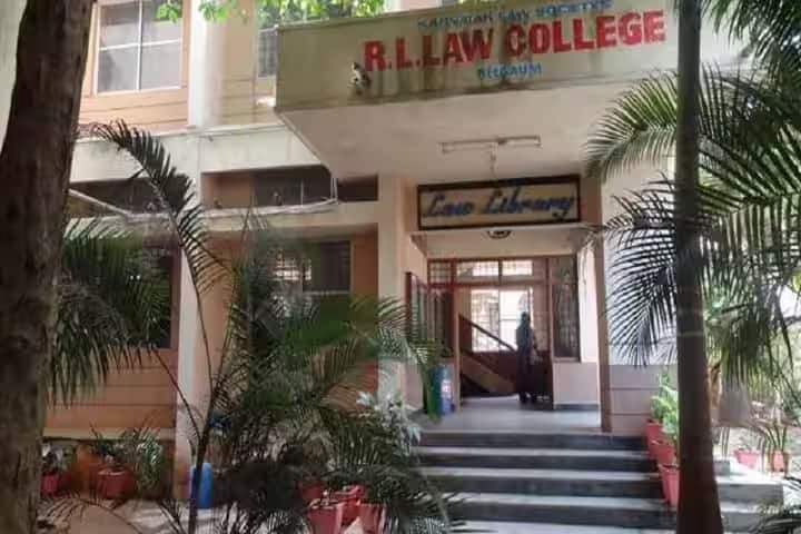 Raja Lakhamgouda Law College campus in Belgaum, Karnataka, India — photo 4