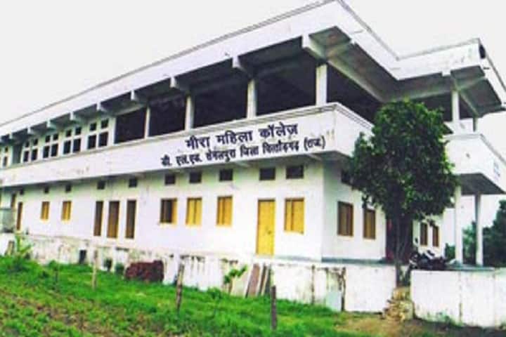 Meera Mahila College D El Ed campus in Chittorgarh, Rajasthan, India — photo 1