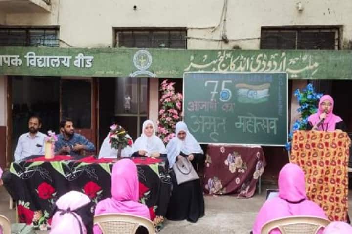 Milliya Urdu D Ed College campus in Beed, Maharashtra, India — photo 5