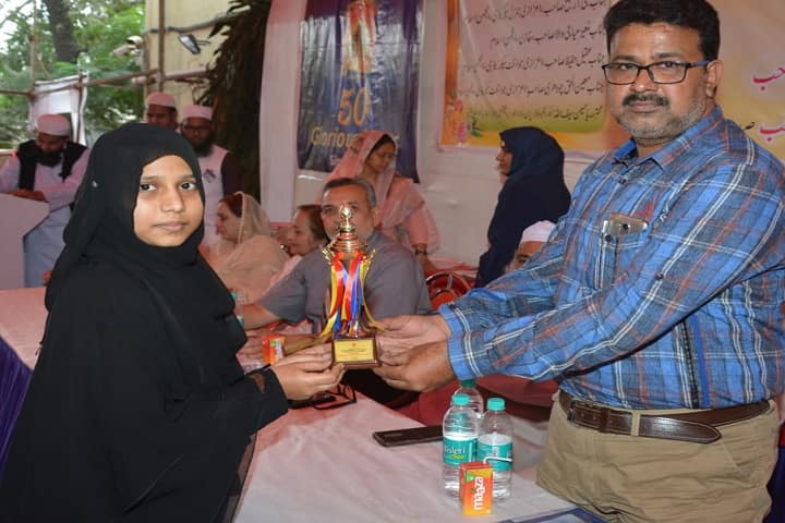 Salahuddin Ayyubi Memorial Junior College of Education Urdu campus in Bhiwandi, Maharashtra, India — photo 2