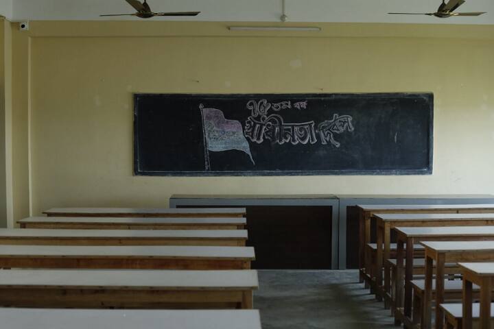 Indira Gandhi Teachers Training College campus in Hooghly, West Bengal, India — photo 5