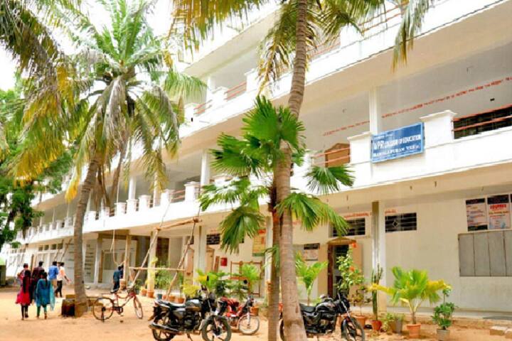 VPR Institute of Elementary Teacher Education campus in Kamalapuram, Andhra Pradesh, India — photo 1