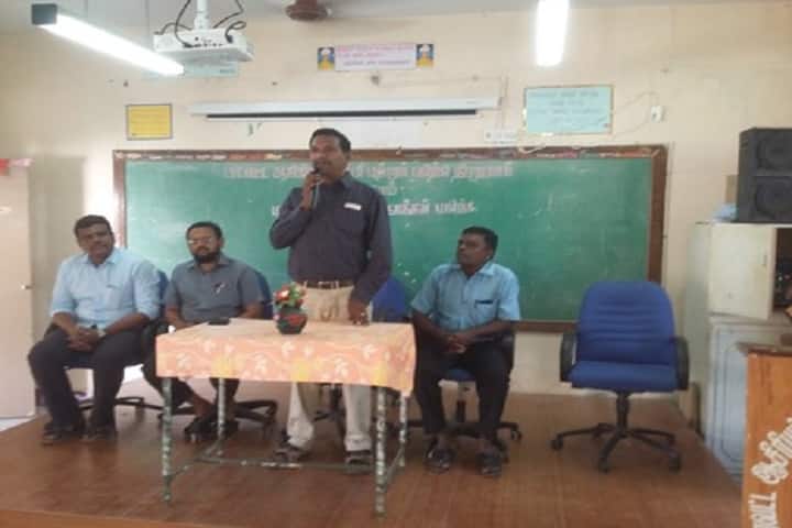 District Institute of Education and Training campus in Uthamapalayam, Tamil Nadu, India — photo 2
