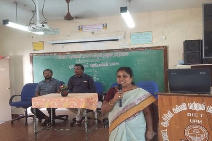District Institute of Education and Training campus in Uthamapalayam, Tamil Nadu, India — photo 3