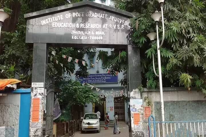 Institute of Post Graduate Ayurvedic Education and Research campus in Kolkata, West Bengal, India — photo 3