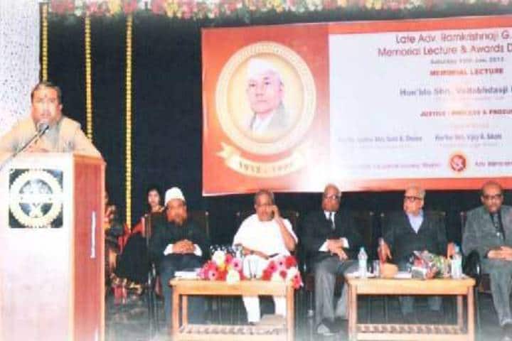 Advocate Ramkrishnaji Rathi Law College campus in Washim, Maharashtra, India — photo 2