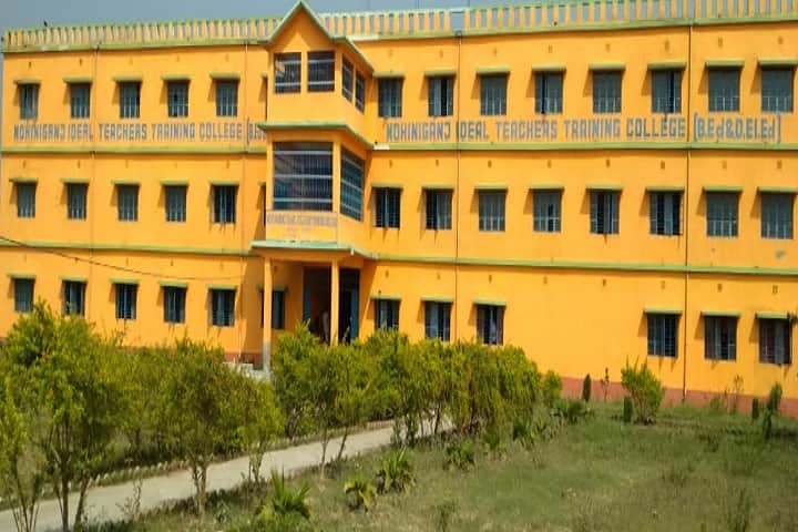 Mohiniganj Ideal Teachers Training College campus in North Dinajpur, West Bengal, India — photo 1